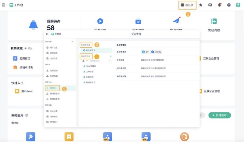 微信小程序开发