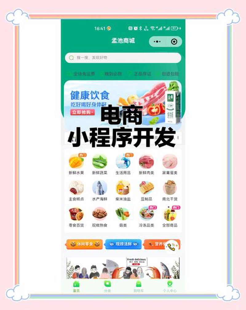 上海网站建设：引领数字化转型的金钥匙