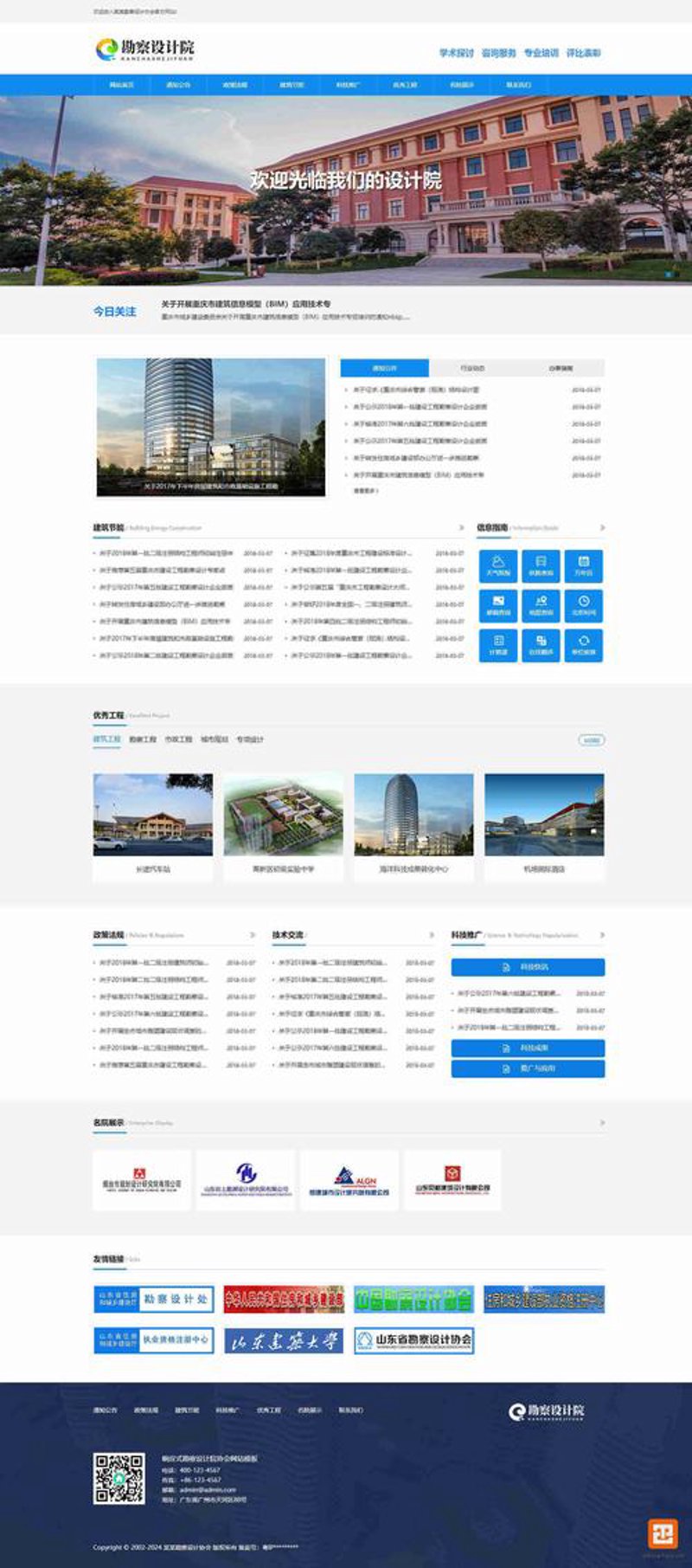 企业官网定制：打造独一无二的数字名片