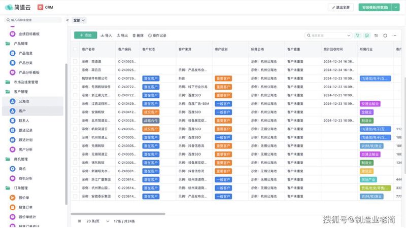 微信小程序开发：撬动商业蓝海的新契机