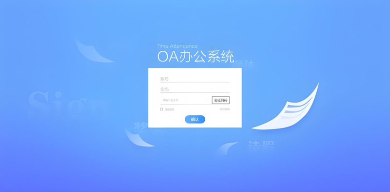 上海网站建设：构筑数字时代的桥梁