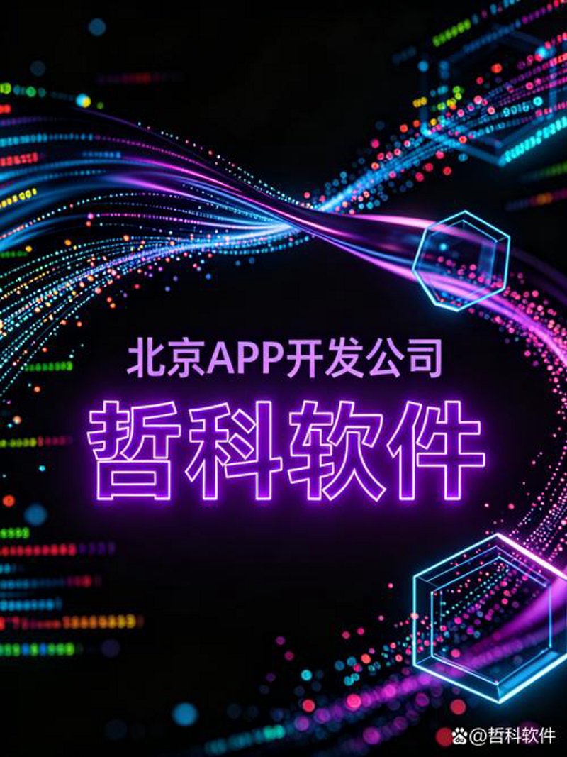 探索定制化管理系统的未来趋势