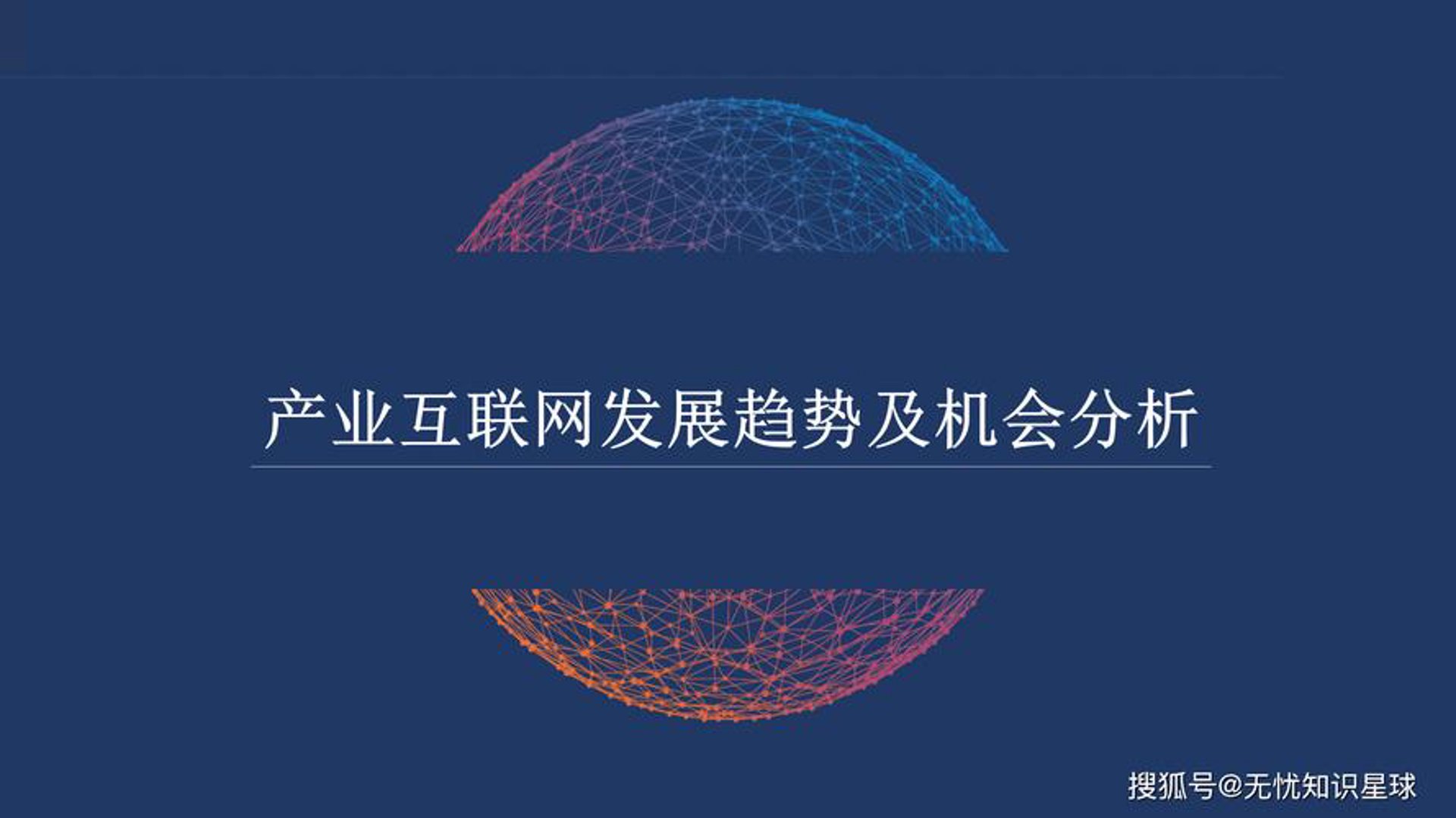 颖旭网络科技